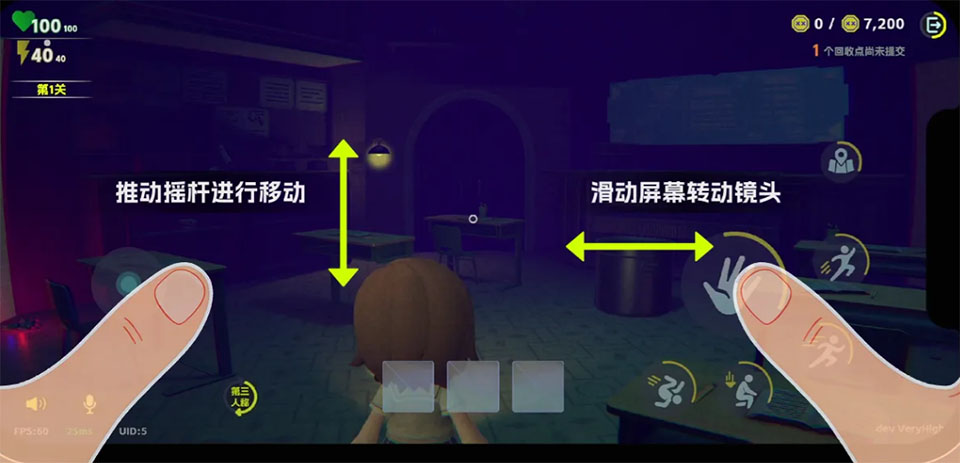 游戏操作指南1