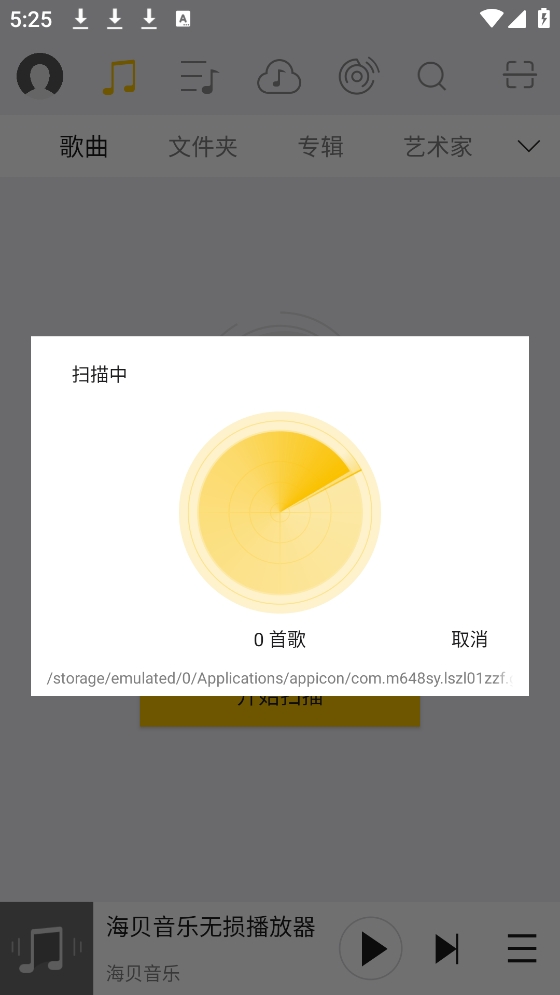 使用方法截图1