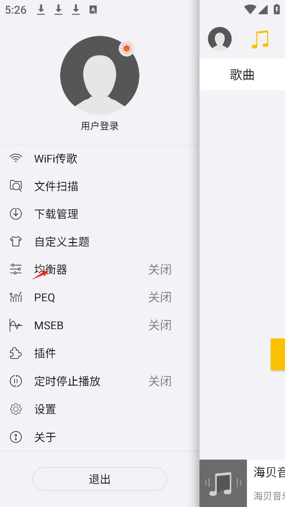 使用方法截图2