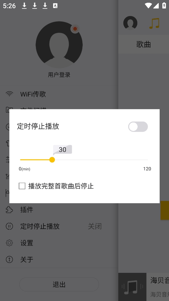 使用方法截图3