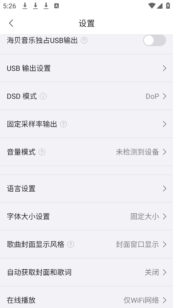 使用方法截图4