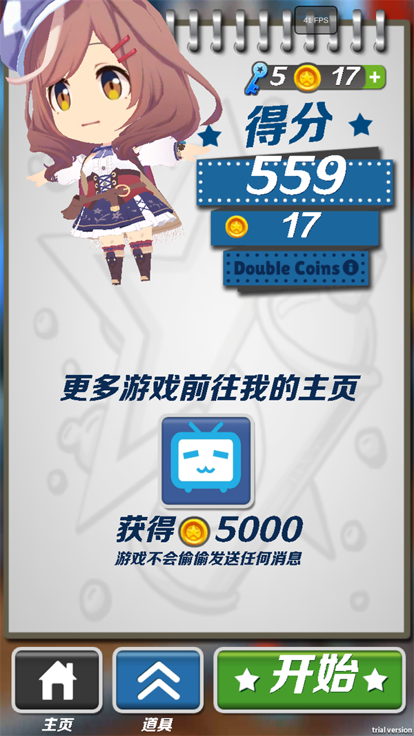 怎么玩教程截图6