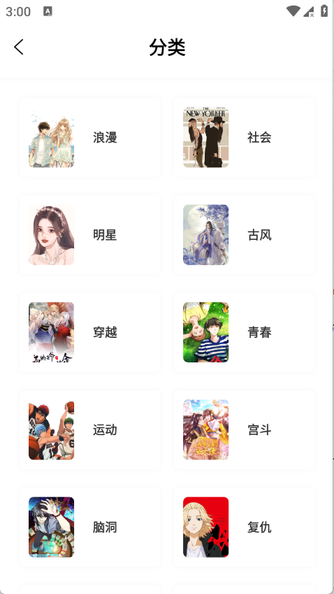 怎么用截图2