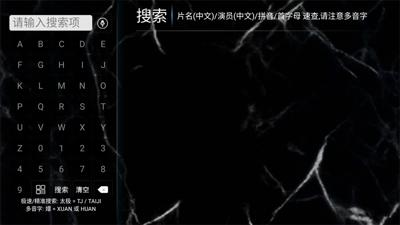 使用方法截图2