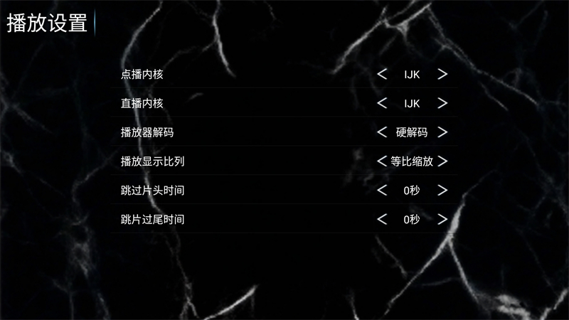 使用方法截图3