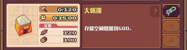 大帐篷