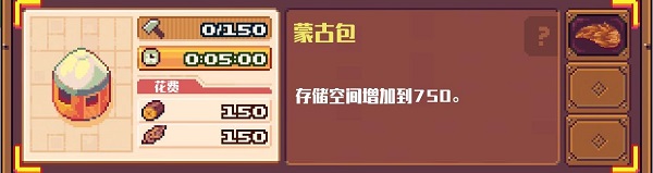 蒙古包
