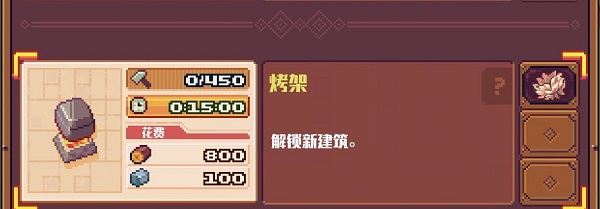 烤架