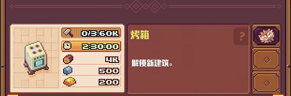 烤箱