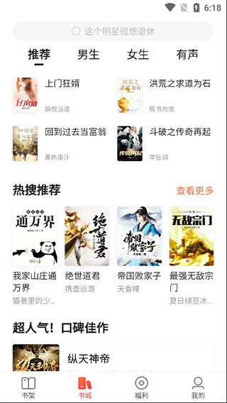 使用方法截图1