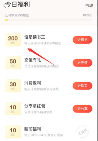 使用方法截图6
