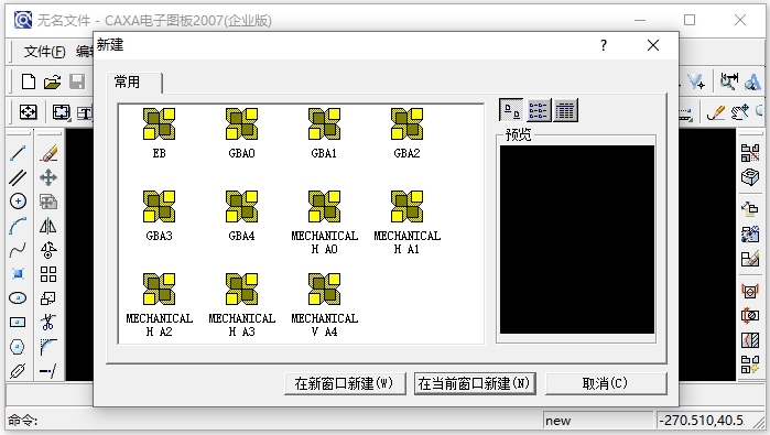 使用方法截图2