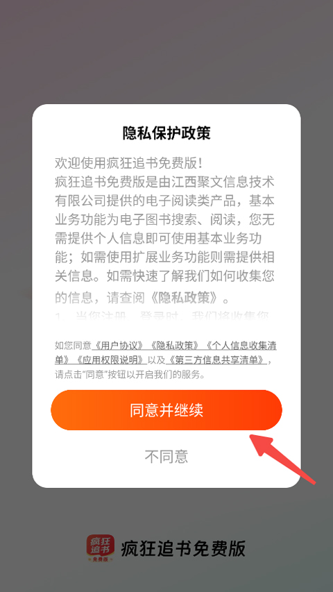 使用方法1