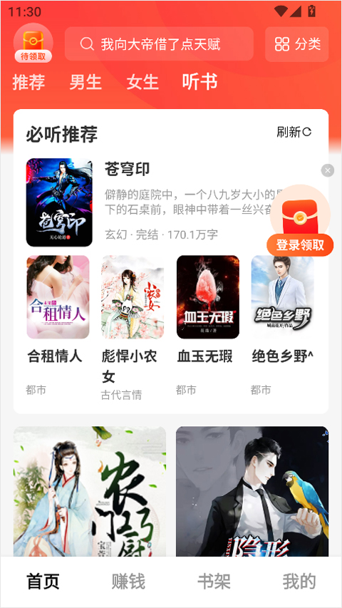 使用方法4