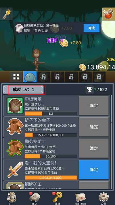 【其他主要系统】