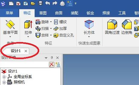 使用方法截图1