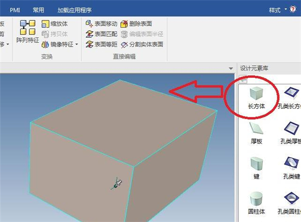 使用方法截图2