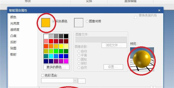 使用方法截图5