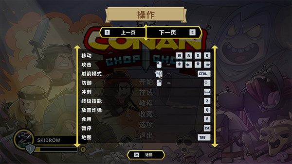 中文设置方法截图6