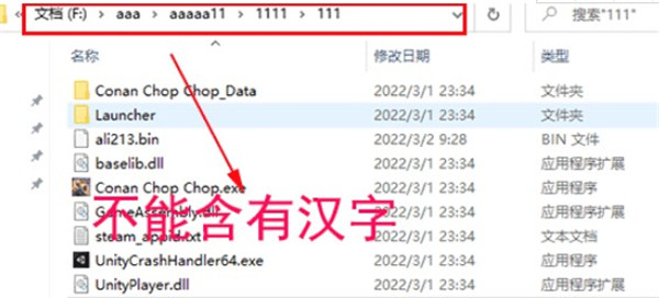 中文设置方法截图1