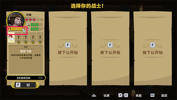 中文设置方法截图9