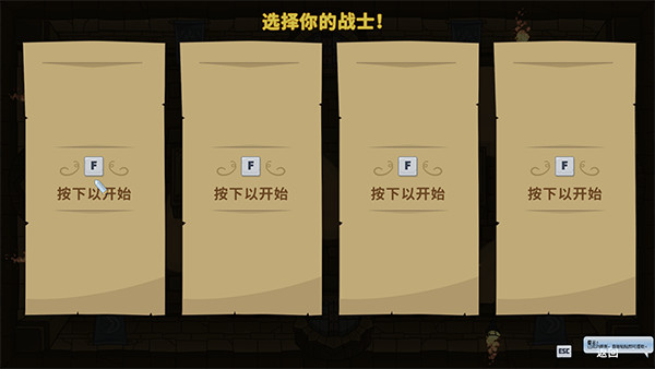 中文设置方法截图8