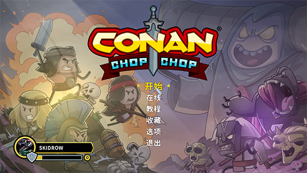 中文设置方法截图7