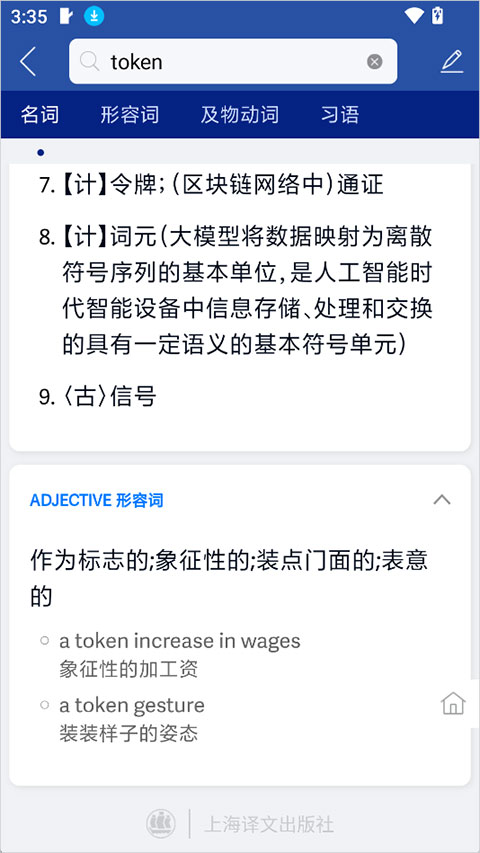 使用方法2