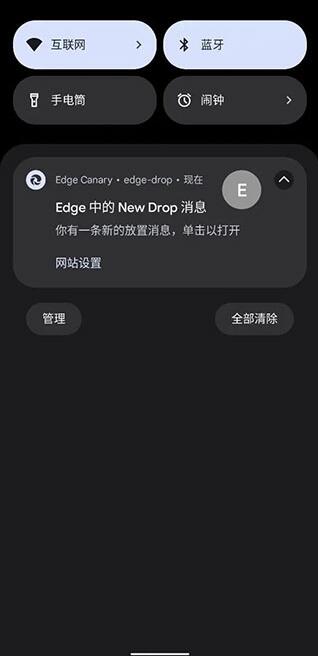 使用教程截图3