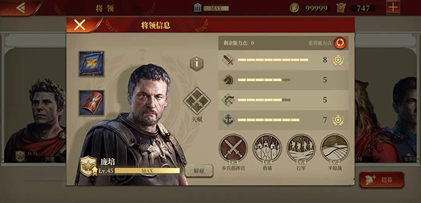 新手攻略截图4