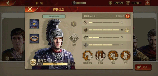 新手攻略截图5