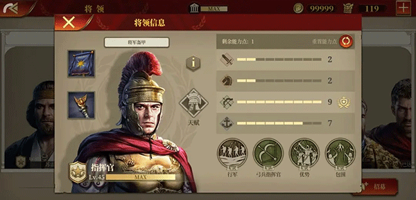 新手攻略截图6