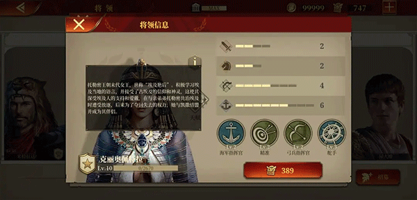 新手攻略截图7