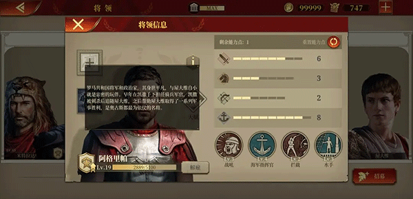 新手攻略截图8
