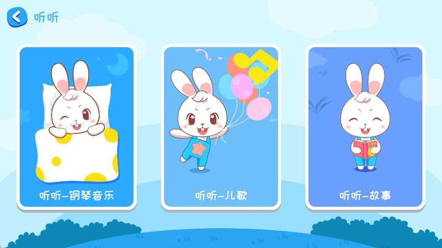 使用方法截图2