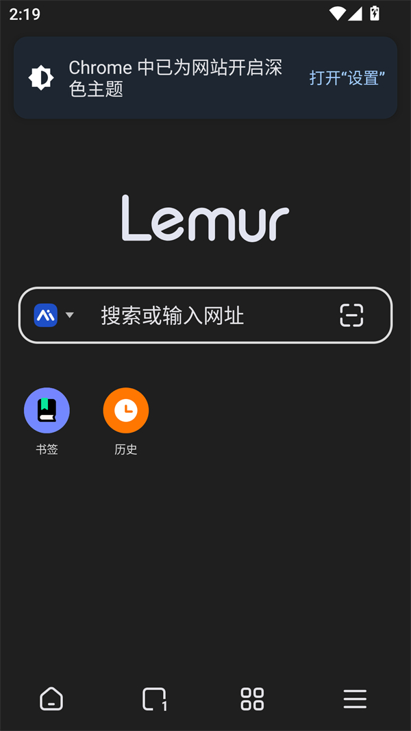 使用方法截图1