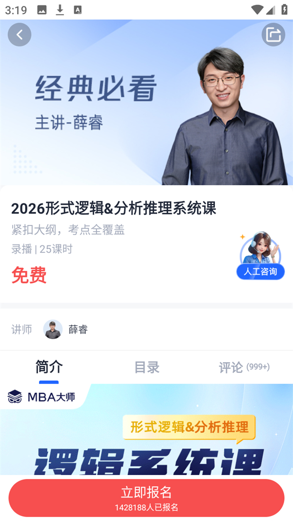 使用方法截图3