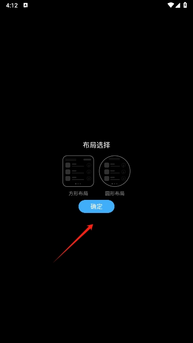 怎么下载应用截图1