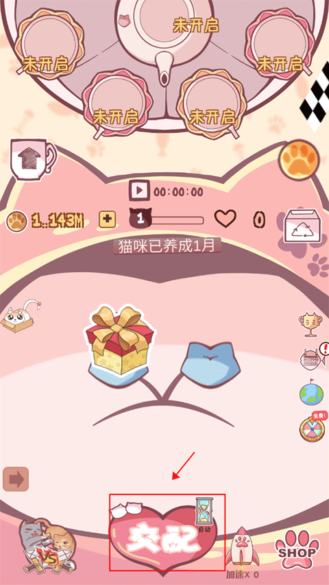 游戏攻略1