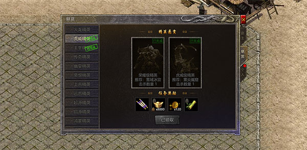 游戏攻略2