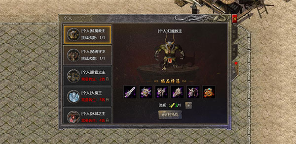 游戏攻略3
