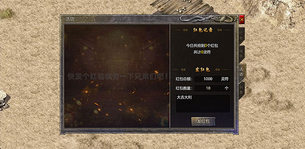 行会攻略1