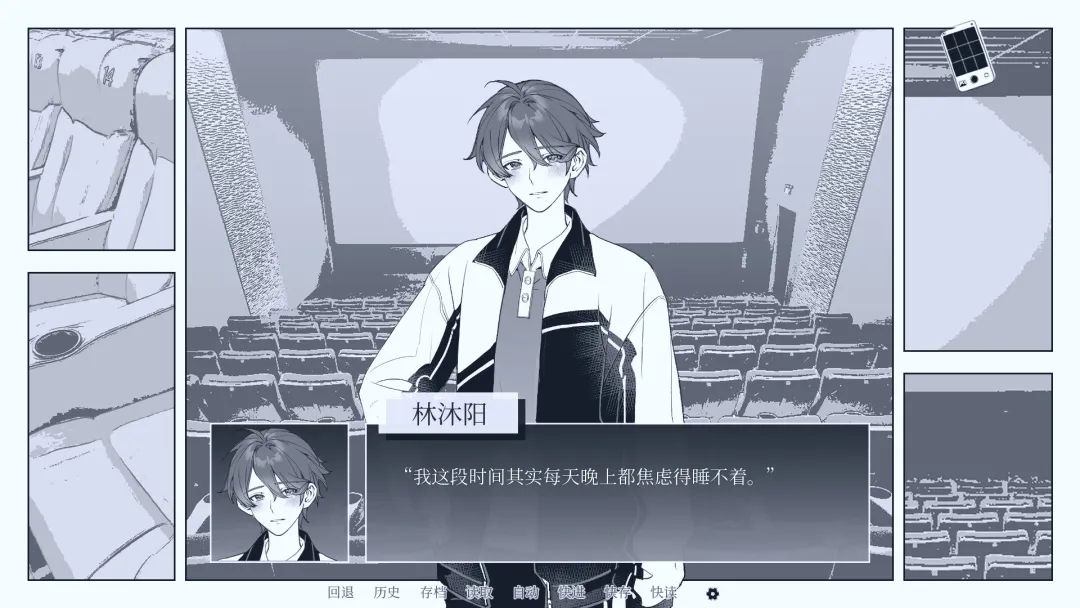 角色介绍截图2