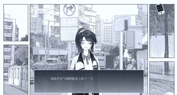 角色介绍截图3