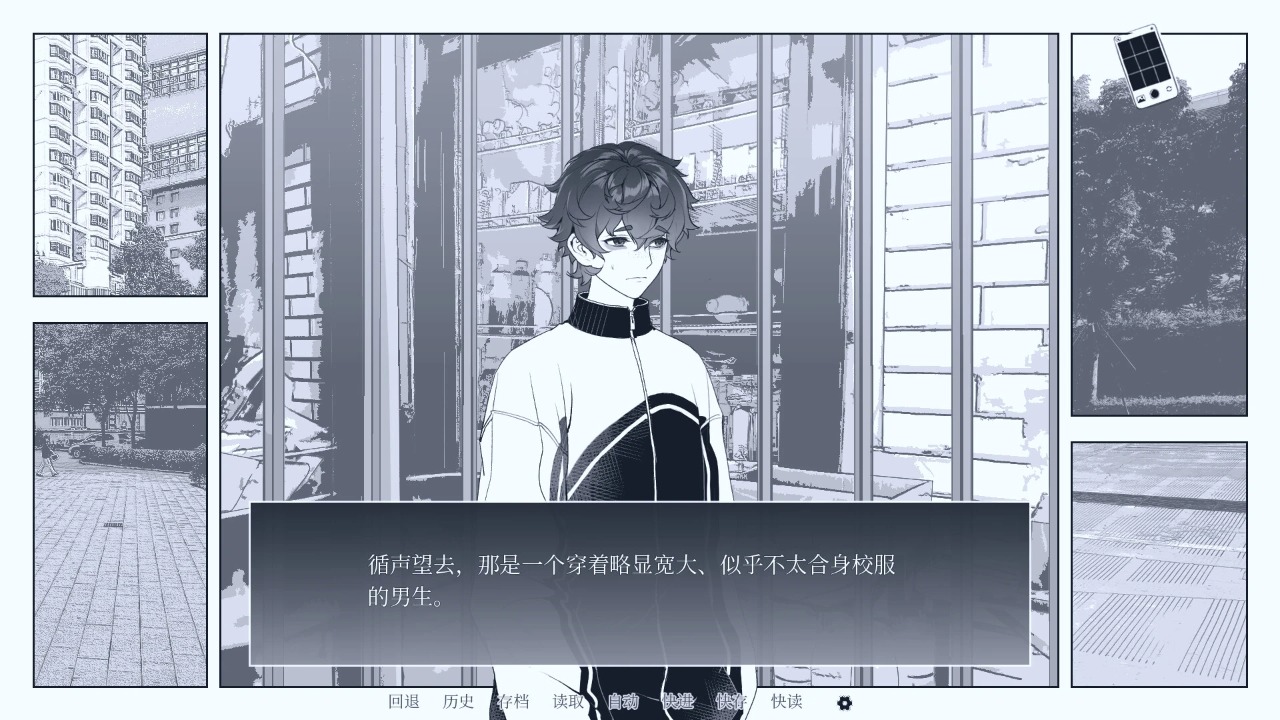 角色介绍截图4