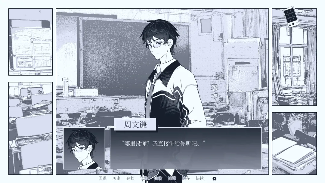 角色介绍截图6
