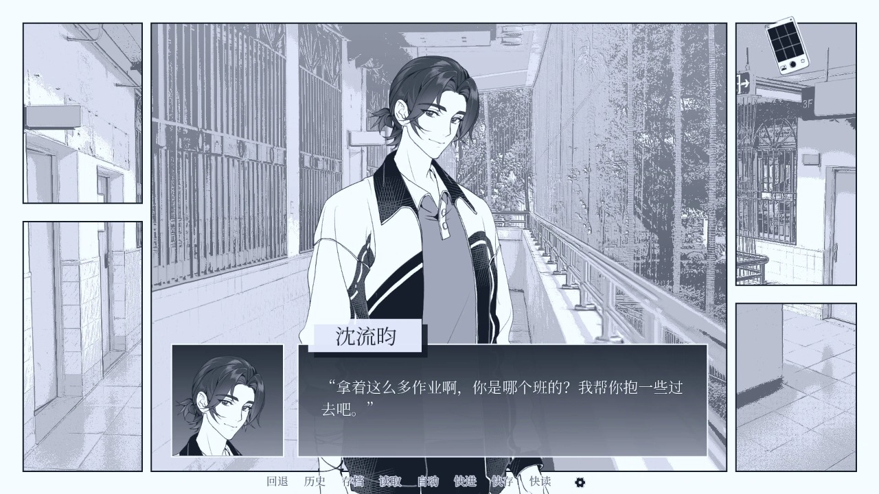 角色介绍截图7