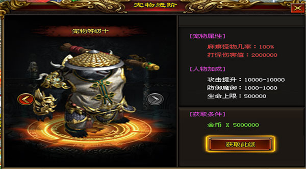 游戏攻略1
