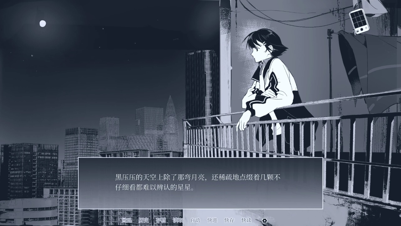 怎么玩截图2