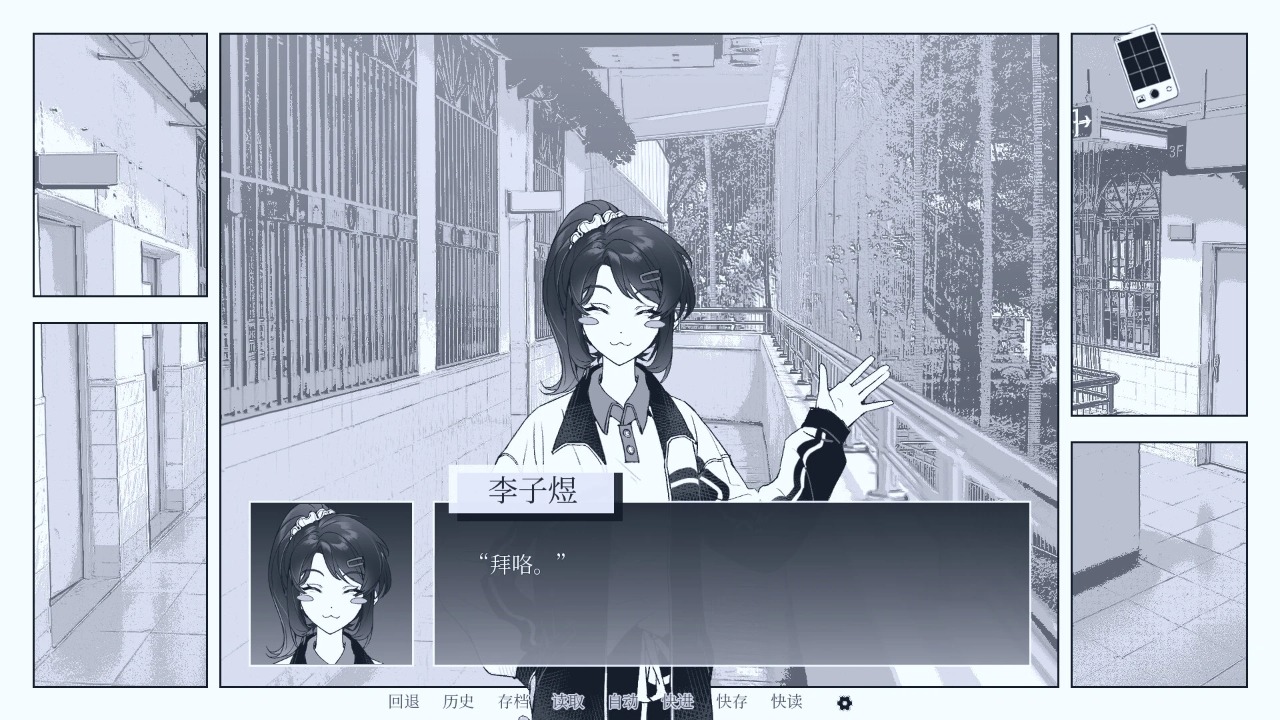 怎么玩截图3